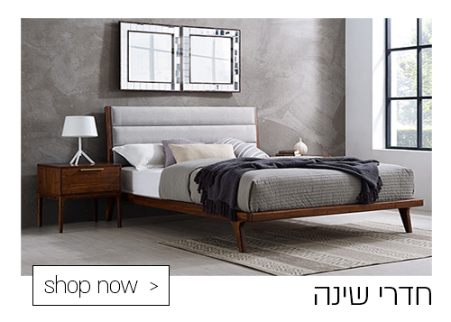 חדרי שינה